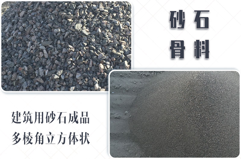 砂石生產(chǎn)線中整形機(jī)是什么設(shè)備？多少錢一臺？
