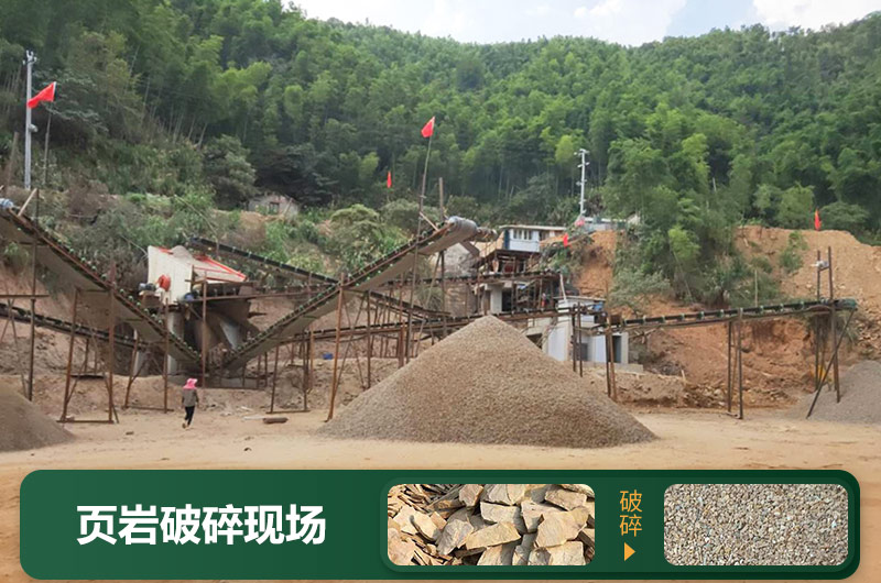 頁(yè)巖破碎機(jī)有多少品種？多少錢(qián)一臺(tái)？